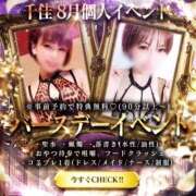 ヒメ日記 2025/07/24 21:33 投稿 千佳（ちか） 元祖神戸Ｍ性感～Ｍ・ｉｎｇ～