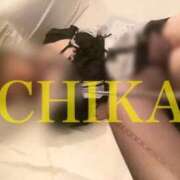 ヒメ日記 2025/08/19 21:46 投稿 千佳（ちか） 元祖神戸Ｍ性感～Ｍ・ｉｎｇ～