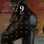 ヒメ日記 2025/08/27 08:49 投稿 千佳（ちか） 元祖神戸Ｍ性感～Ｍ・ｉｎｇ～