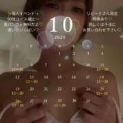 ヒメ日記 2025/09/28 10:08 投稿 千佳（ちか） 元祖神戸Ｍ性感～Ｍ・ｉｎｇ～