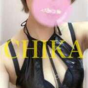 ヒメ日記 2025/10/17 10:01 投稿 千佳（ちか） 元祖神戸Ｍ性感～Ｍ・ｉｎｇ～