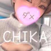 ヒメ日記 2025/10/20 21:16 投稿 千佳（ちか） 元祖神戸Ｍ性感～Ｍ・ｉｎｇ～