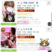 ヒメ日記 2025/12/08 20:48 投稿 千佳（ちか） 元祖神戸Ｍ性感～Ｍ・ｉｎｇ～