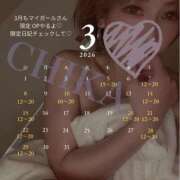 ヒメ日記 2026/02/27 22:31 投稿 千佳（ちか） 元祖神戸Ｍ性感～Ｍ・ｉｎｇ～