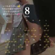 ヒメ日記 2026/07/26 08:32 投稿 千佳（ちか） 元祖神戸Ｍ性感～Ｍ・ｉｎｇ～