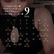 ヒメ日記 2026/09/01 07:59 投稿 千佳（ちか） 元祖神戸Ｍ性感～Ｍ・ｉｎｇ～