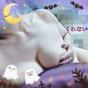 ヒメ日記 2025/10/31 09:12 投稿 清内紅 五十路マダムエクスプレス船橋店(カサブランカグループ)