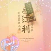 ヒメ日記 2025/02/06 20:39 投稿 嬉野くらん 五反田ヒーローズ（ユメオト）