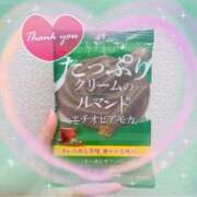 ヒメ日記 2025/02/14 21:05 投稿 嬉野くらん 五反田ヒーローズ（ユメオト）