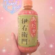 ヒメ日記 2025/11/18 18:57 投稿 嬉野くらん 五反田ヒーローズ（ユメオト）