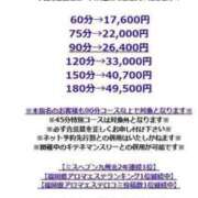 ヒメ日記 2024/12/20 22:20 投稿 あみ 天空のマット