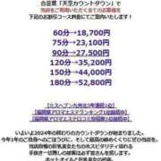 ヒメ日記 2024/12/27 18:50 投稿 あみ 天空のマット