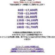 ヒメ日記 2025/01/31 20:50 投稿 あみ 天空のマット