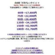 ヒメ日記 2025/02/01 19:00 投稿 あみ 天空のマット