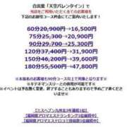 ヒメ日記 2025/02/05 20:03 投稿 あみ 天空のマット