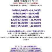 ヒメ日記 2025/02/07 20:00 投稿 あみ 天空のマット