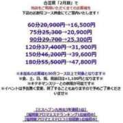ヒメ日記 2025/02/19 21:50 投稿 あみ 天空のマット