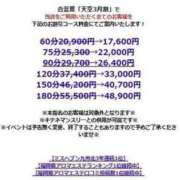 ヒメ日記 2025/03/19 20:21 投稿 あみ 天空のマット