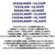 ヒメ日記 2025/04/07 10:51 投稿 あみ 天空のマット