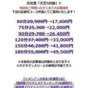 ヒメ日記 2025/05/21 20:05 投稿 あみ 天空のマット