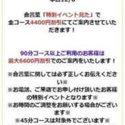 ヒメ日記 2025/12/08 19:51 投稿 あみ 天空のマット