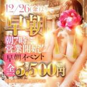 ヒメ日記 2025/12/20 11:21 投稿 あみ 天空のマット