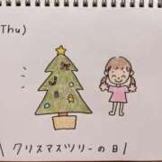 ヒメ日記 2023/12/07 13:51 投稿 えみ ハッピーブリッジ