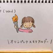 ヒメ日記 2024/02/07 15:13 投稿 えみ ハッピーブリッジ