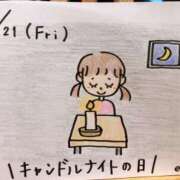 ヒメ日記 2024/06/21 13:34 投稿 えみ ハッピーブリッジ