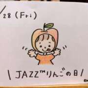 ヒメ日記 2024/06/28 18:28 投稿 えみ ハッピーブリッジ