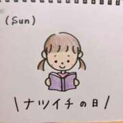 ヒメ日記 2024/07/21 21:40 投稿 えみ ハッピーブリッジ