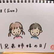 ヒメ日記 2024/07/29 16:46 投稿 えみ ハッピーブリッジ