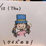 ヒメ日記 2024/09/12 17:03 投稿 えみ ハッピーブリッジ