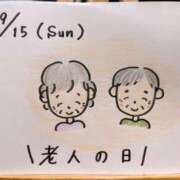 ヒメ日記 2024/09/15 20:51 投稿 えみ ハッピーブリッジ