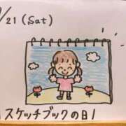 ヒメ日記 2024/09/21 17:23 投稿 えみ ハッピーブリッジ