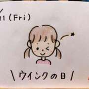 ヒメ日記 2024/10/11 15:36 投稿 えみ ハッピーブリッジ