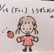 ヒメ日記 2024/11/15 14:18 投稿 えみ ハッピーブリッジ