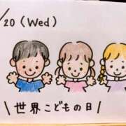 ヒメ日記 2024/11/20 15:28 投稿 えみ ハッピーブリッジ