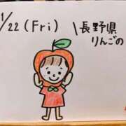 ヒメ日記 2024/11/22 18:05 投稿 えみ ハッピーブリッジ