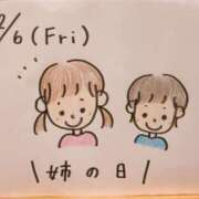 ヒメ日記 2024/12/06 16:26 投稿 えみ ハッピーブリッジ