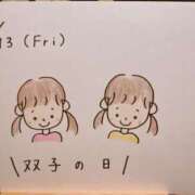 ヒメ日記 2024/12/13 21:50 投稿 えみ ハッピーブリッジ