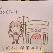 ヒメ日記 2024/12/20 21:56 投稿 えみ ハッピーブリッジ