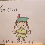 ヒメ日記 2024/12/28 00:34 投稿 えみ ハッピーブリッジ