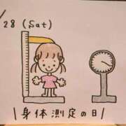 ヒメ日記 2024/12/29 10:17 投稿 えみ ハッピーブリッジ