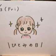 ヒメ日記 2025/01/03 21:36 投稿 えみ ハッピーブリッジ