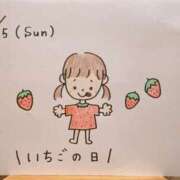 ヒメ日記 2025/01/05 23:00 投稿 えみ ハッピーブリッジ