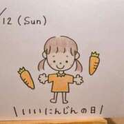 ヒメ日記 2025/01/12 23:43 投稿 えみ ハッピーブリッジ