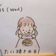 ヒメ日記 2025/01/15 14:10 投稿 えみ ハッピーブリッジ