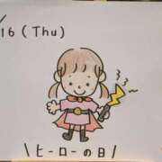 ヒメ日記 2025/01/16 13:05 投稿 えみ ハッピーブリッジ