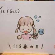 ヒメ日記 2025/01/18 19:17 投稿 えみ ハッピーブリッジ